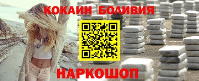 кокаин колумбия Гусь-Хрустальный
