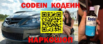 мефедрон VHQ Апрелевка