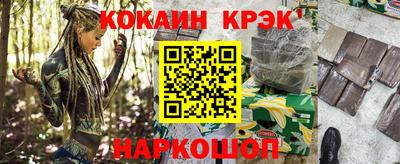 мефедрон VHQ Апрелевка