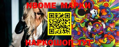 бошки Аргун