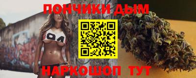 мяу мяу кристалл Ирбит