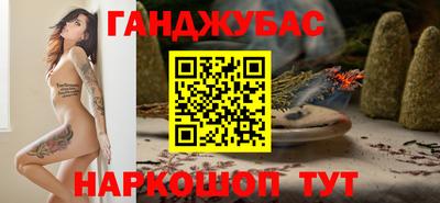 мяу мяу кристалл Изобильный