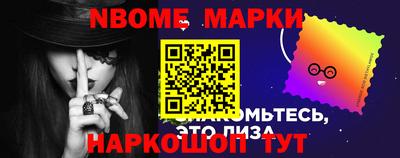 СК Апшеронск