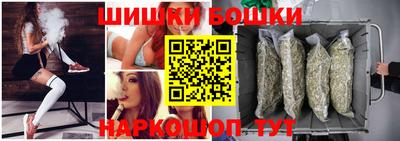 бошки Аргун