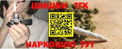 бошки Аргун