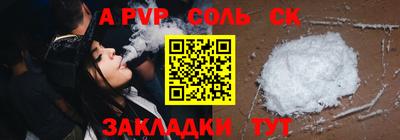 мефедрон VHQ Апрелевка