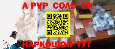 СК Гусев