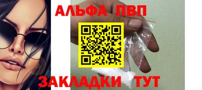 мефедрон VHQ Апрелевка