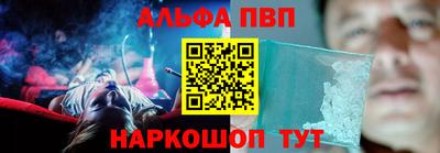 мефедрон VHQ Апрелевка