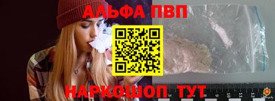 мефедрон VHQ Апрелевка