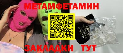 кокаин колумбия Гусь-Хрустальный