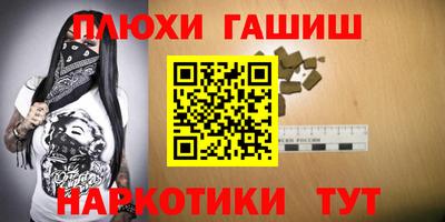 бошки Аргун