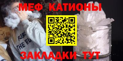 мефедрон VHQ Апрелевка