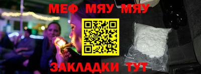 мефедрон VHQ Апрелевка