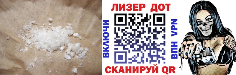 цена   omg ТОР  LSD-25 экстази ecstasy  Мценск 