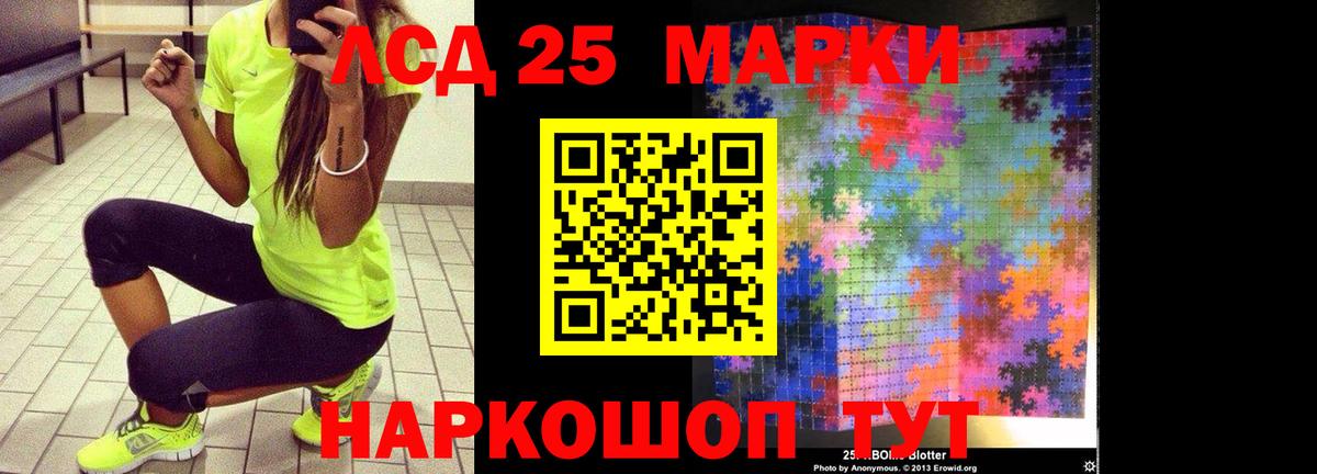 Лсд 25 экстази ecstasy  Вход с VPN  ОМГ ОМГ сайт  Лсд 25 экстази кислота  Мценск 