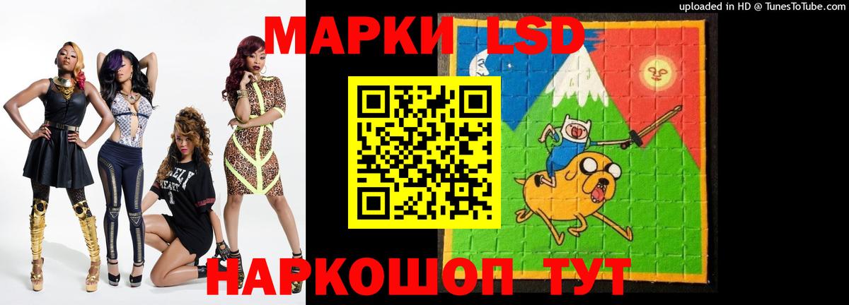 ЛСД экстази кислота Мценск
