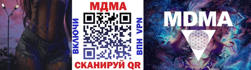 OMG ТОР Мценск MDMA молли где найти