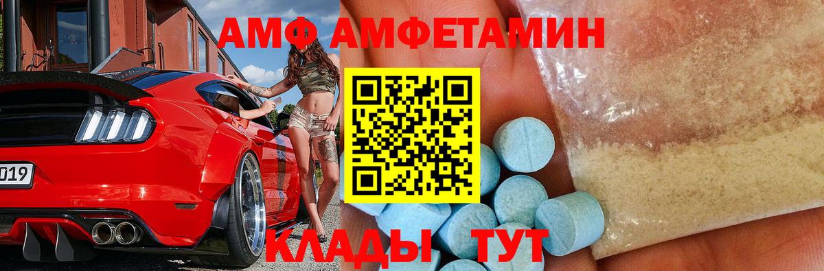 МЕТАМФЕТАМИН кристалл Мценск