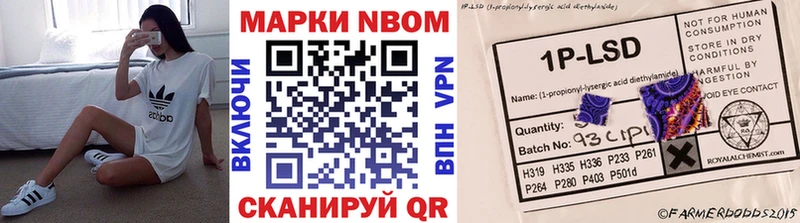 кракен сайт  Мценск  Марки 25I-NBOMe 1,8мг  где можно купить наркотик 