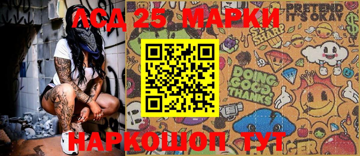 А ПВП СК   COCAIN  НБОМе  Мценск  МЕФ   Марихуана 