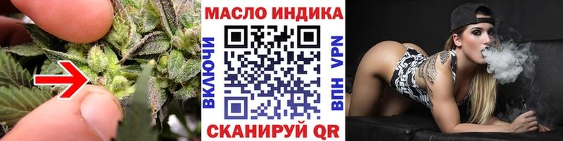 Дистиллят ТГК жижа  мега ссылки  Мценск 