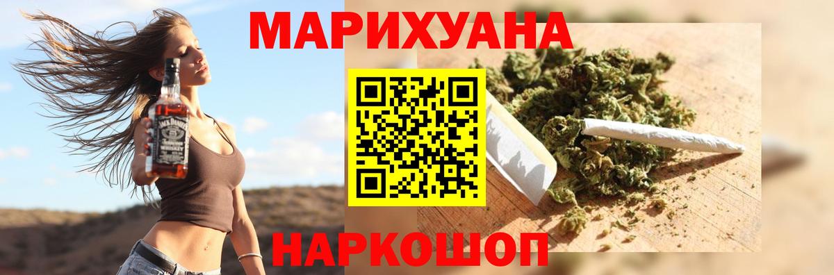 Марихуана OG Kush  Вход с VPN  Мценск  Конопля конопля 