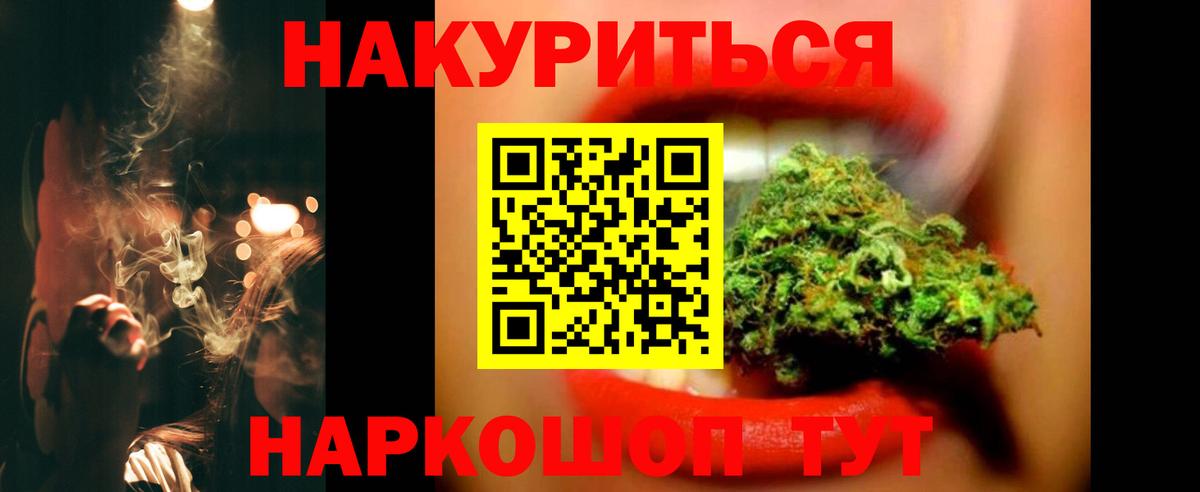 Бошки марихуана марихуана  Канабис план  Мценск  Бошки марихуана марихуана 